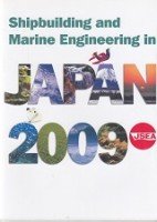 JSEA - JSEA, Shipbuilding and Marine Engineering in Japan 2009