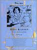 Dick, Phiny - Olle Kapoen en de ginnegappers
