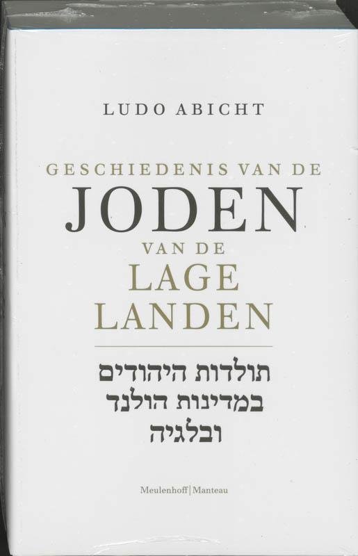 Abicht, L. - Geschiedenis van de Joden van de Lage Landen