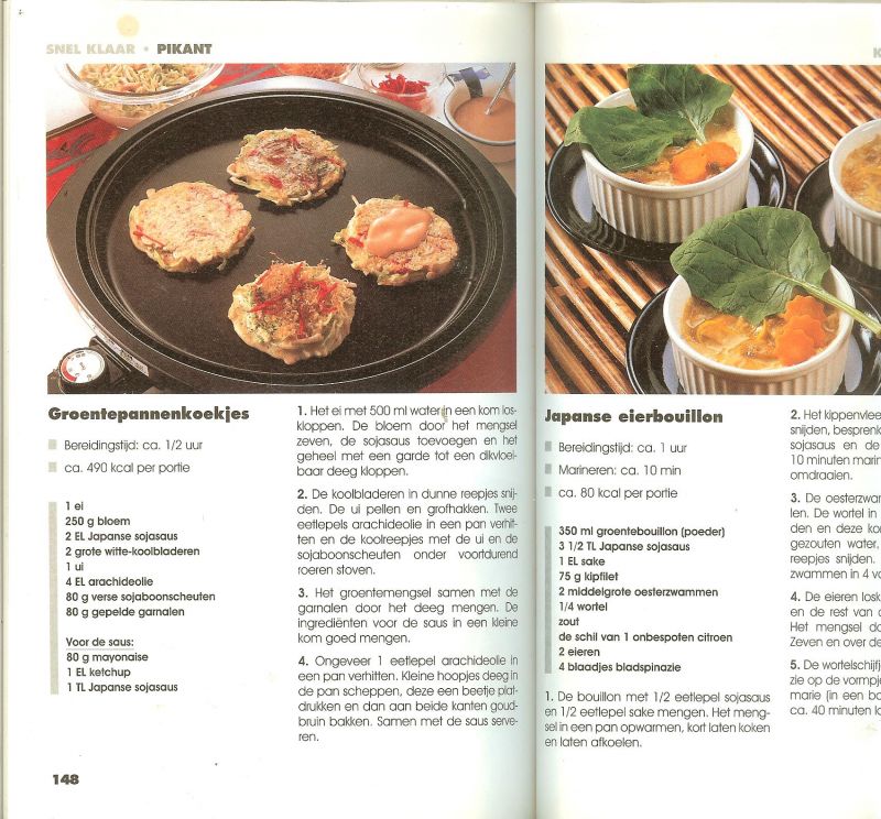 Kaipi, Aphrodite .. Nederlandse vertaling A. van Velthoven met M. Kunnen  en  M. Reck - Het beste uit de exotische keuken Heerlijke recepten voor soepen, voorgerechten en salades gevarieerde vis en vleesschotels en overheerlijke desserts