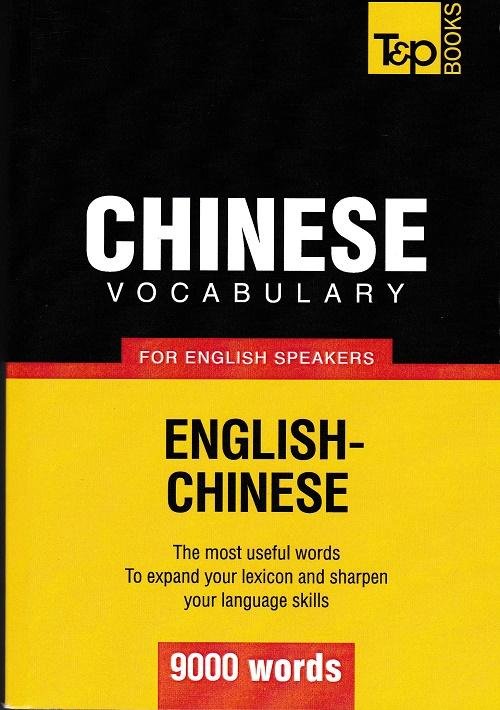 boekwinkeltjes-nl-chinese-vocabulary-for-english-speakers