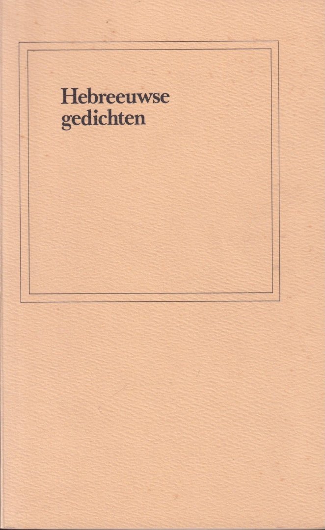  - Hebreeuwse gedichten