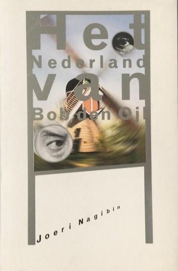 Nagibin, Joeri - Het Nederland van Bob den Ojl