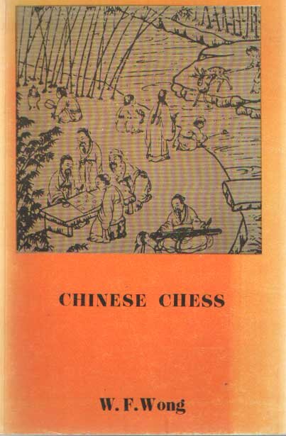 Wong, F.W. - Chinese Chess