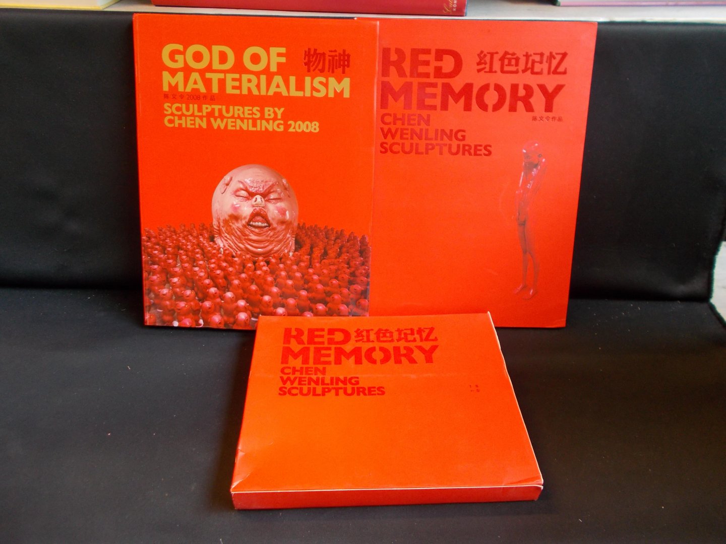 Du, Huang - God of Materialism & Red Memory. Sculptures by Chen Wenling 2008.