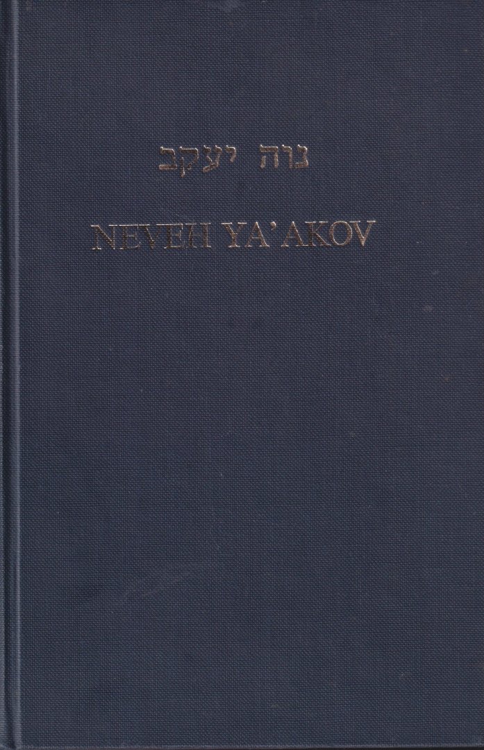 Dasberg, Lea & Jonathan N. Cohen - Neveh Ya'akov. Opstellen aangeboden aan dr. Jaap Meijer ter gelegenheid van zijn zeventigste verjaardag: Jubilee Volume Presented to dr. Jaap Meijer on the Occassion of His Seventieth Birtday
