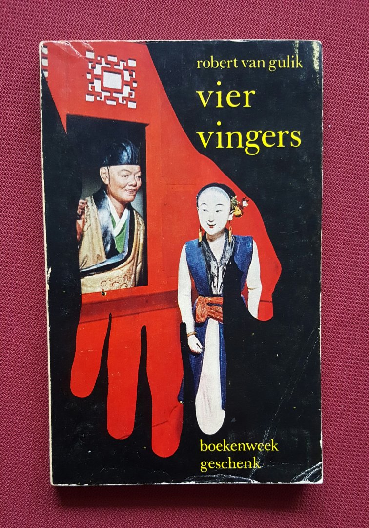 gulik, robert van - 4 vingers [titel op kaft: vier vingers]