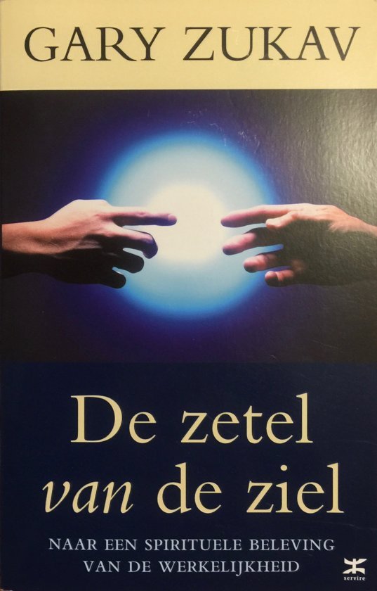 Gary Zukav - De  Zetel van de Ziel . ( Naar een spirituele beleving van de werkelijkheid. )
