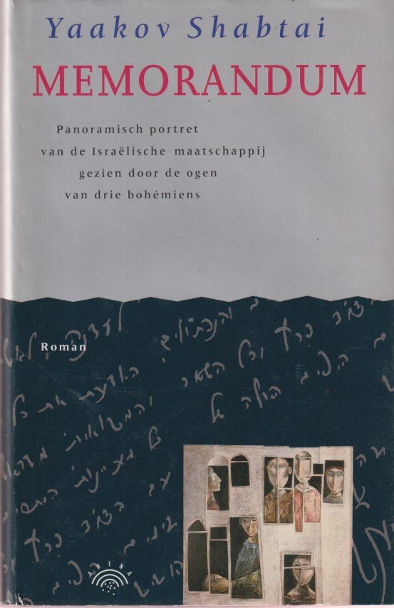 Shabtai, Yaakov - Memorandum