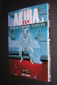 Otomo, Katsuhiro - Akira: Republication Version, Vol. 3