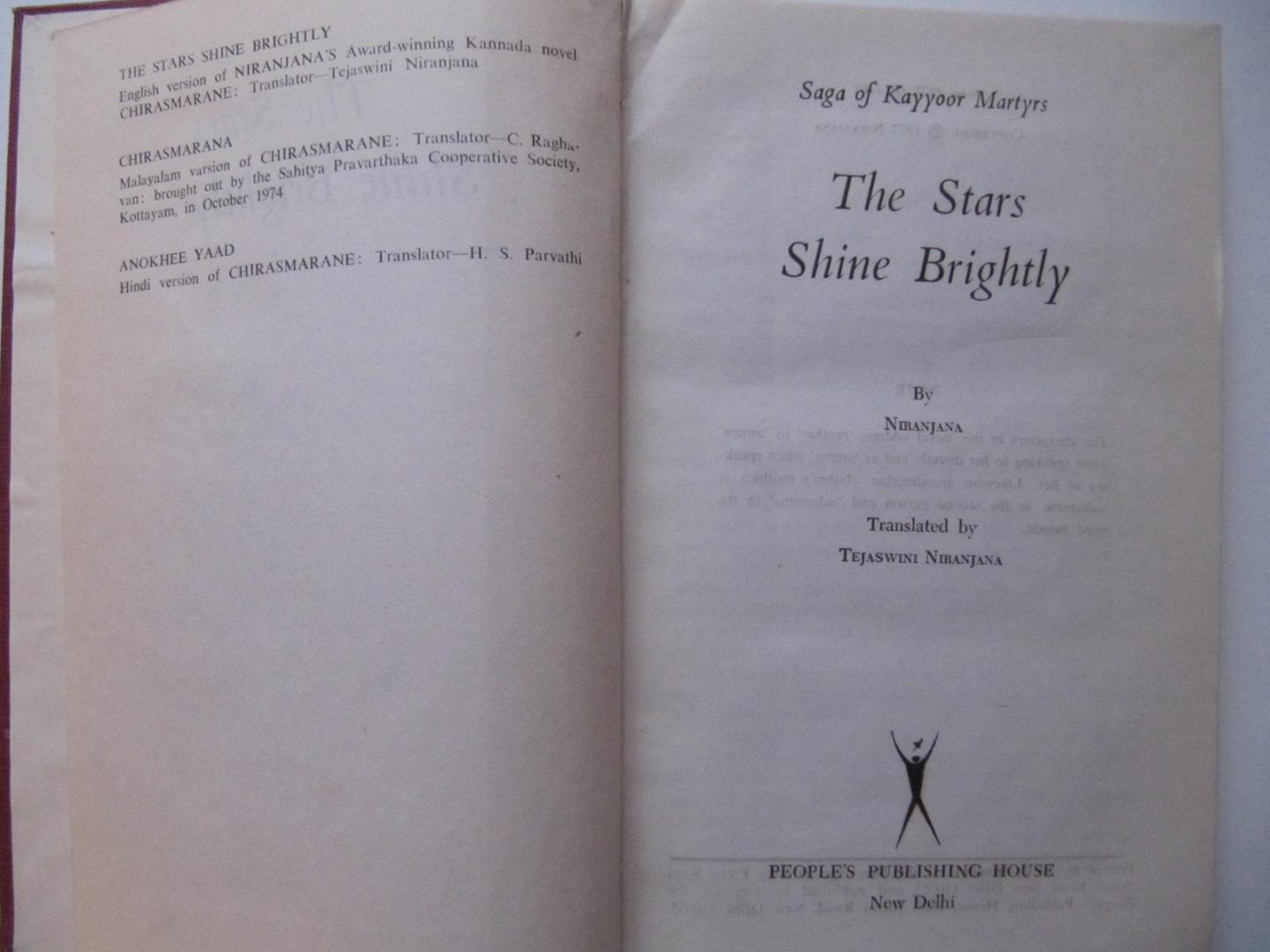  - The Stars Shine Brightly - Saga of Kayyoor Martyrs