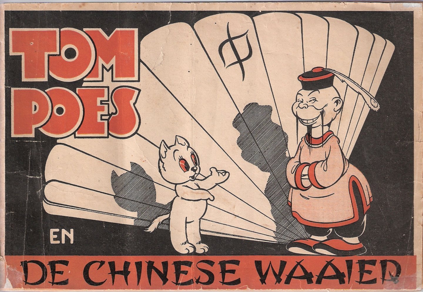 Toonder, Marten - Tom Poes en de Chinese Waaier