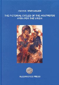 IOANNIS SPATHARAKIS - THE PICTORIAL CYCLES OF THE AKATHISTOS HYMN FOR THE VIRGIN