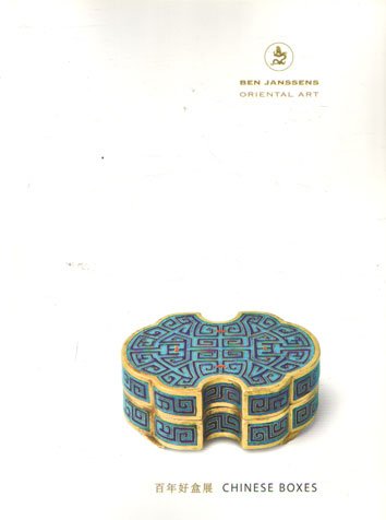 Janssens, Ben - Ben Janssens Chinese Boxes