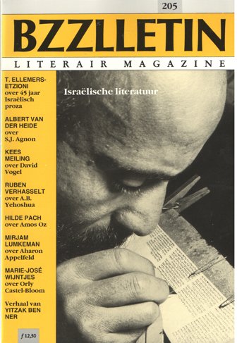 Hageraats, Koos en Phil Muysson (redactie) - Bzzlletin nr. 205. Israëlische literatuur nummer