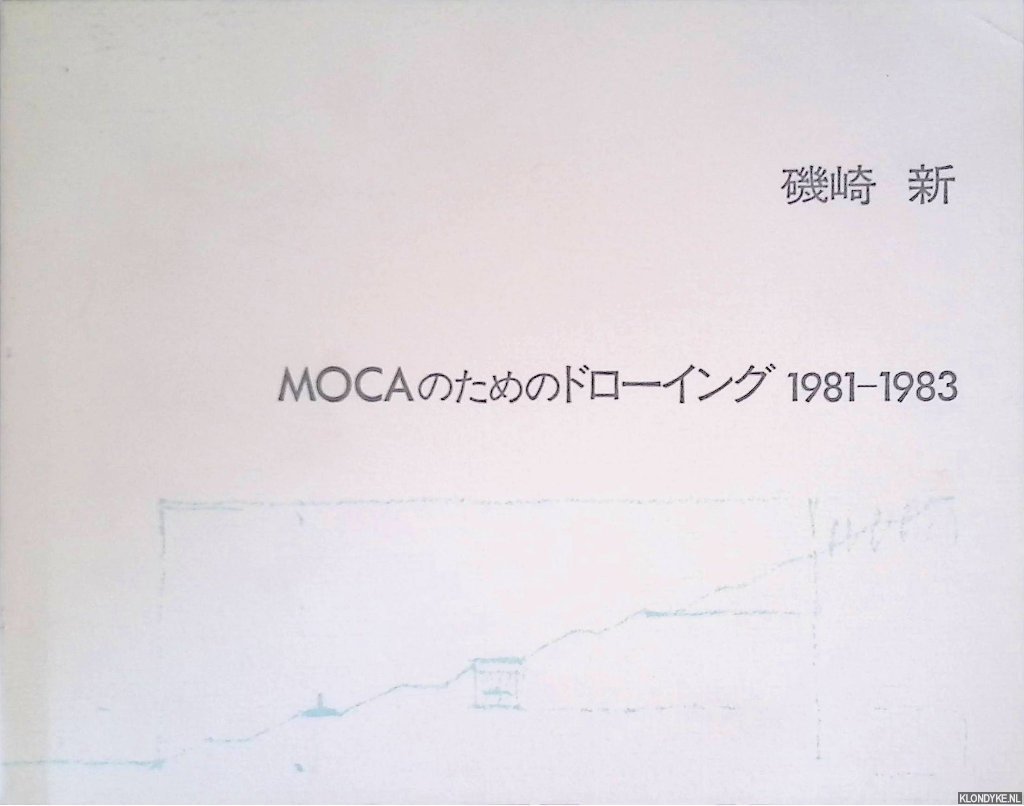 Shirakura, Y. (editor) - Arata Isozaki: MOCA Drawings 1981-1983