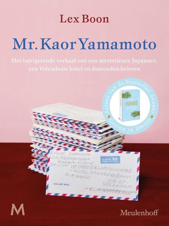 Boon, Lex - Mr. Kaor Yamamoto