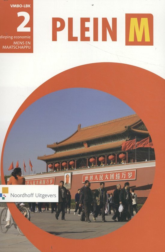 Dost, Joyce - Leerwerkboek 2