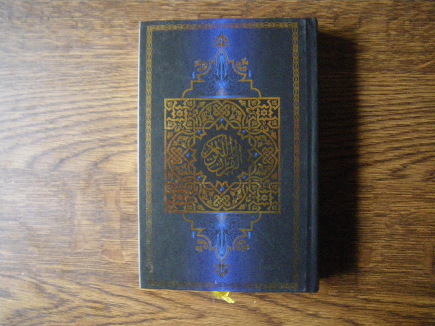 Abu-r-Rida` Muhammad ibn Ahmad ibn Rassoul - Die ungefähre Bedeutung des Al-Qur'an /Al-Karim in deutscher Sprache