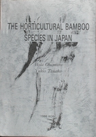 Okamura - Tanaka - The Horticultural Bamboo Species in Japan