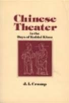 Crump, J.I. - Chinese Theater in the Days of Kublai Khan