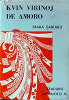 Ihara Saikaku (1642-1693) (translated by Miyamoto Masao) - KVIN VIRINOJ DE AMORO