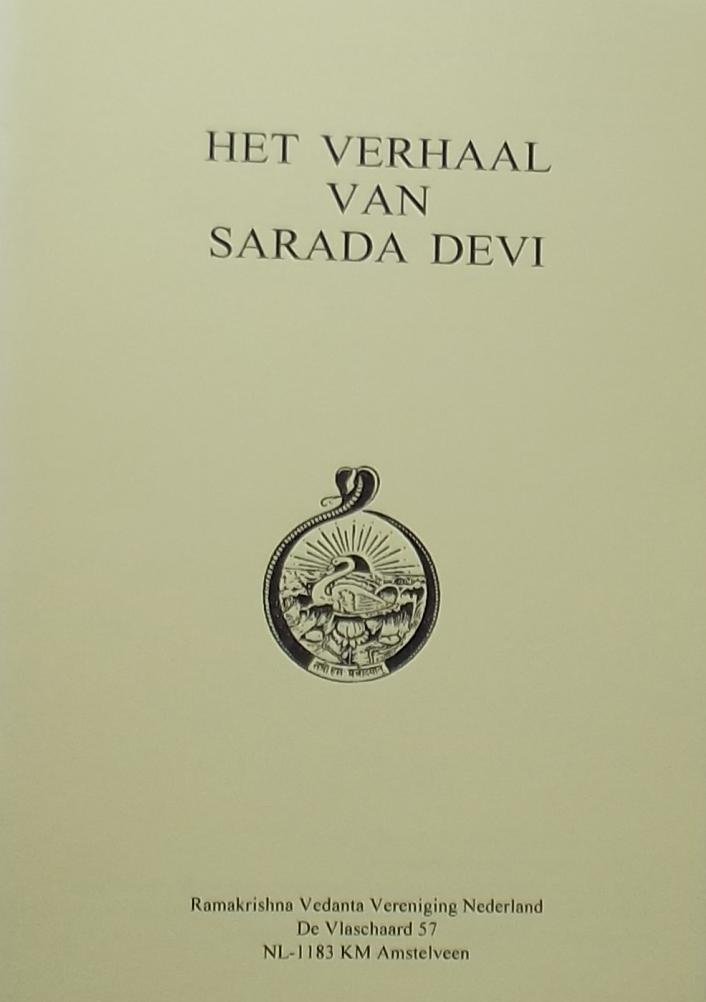 Swami Smaranananda - Het verhaal van Sarada Devi
