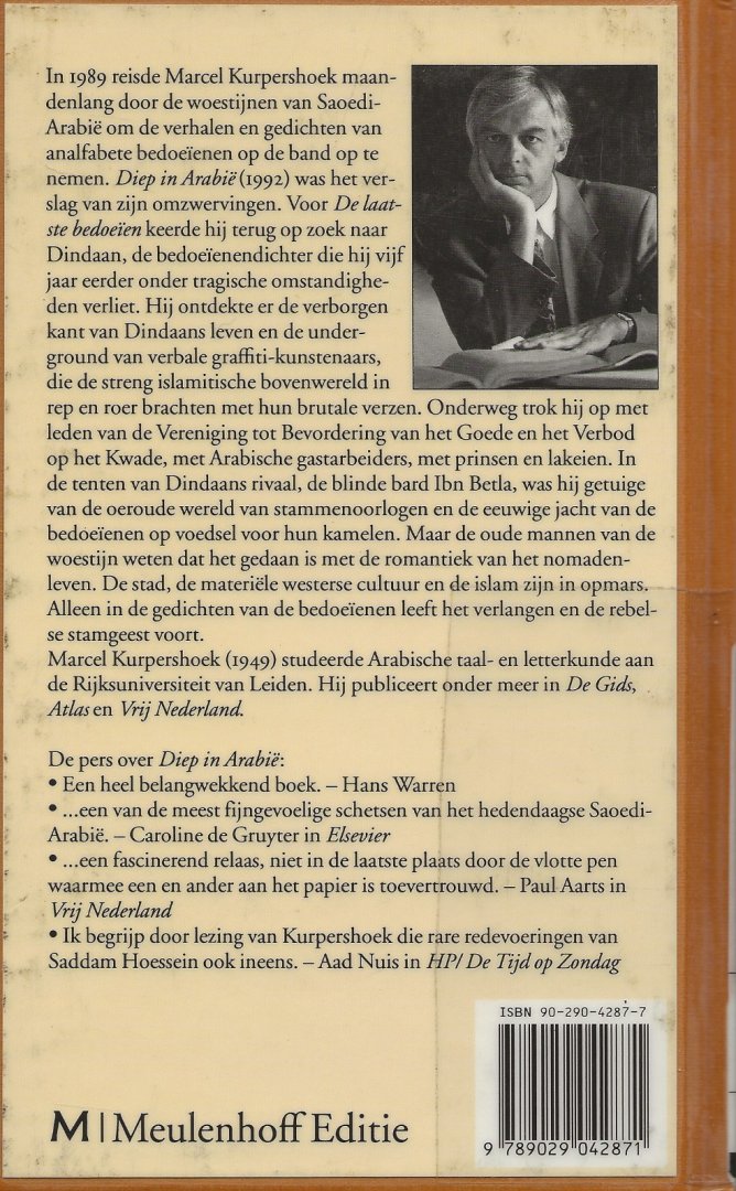 Kurpershoek, Marcel . Foto voorzijde  omslag Dindaan in najaar 1989  Vormgeving  Karek van Laar - De laatste Bedoeien