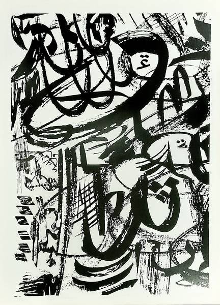 AHMED BAHRAIN - 'Arabic Alphabets'