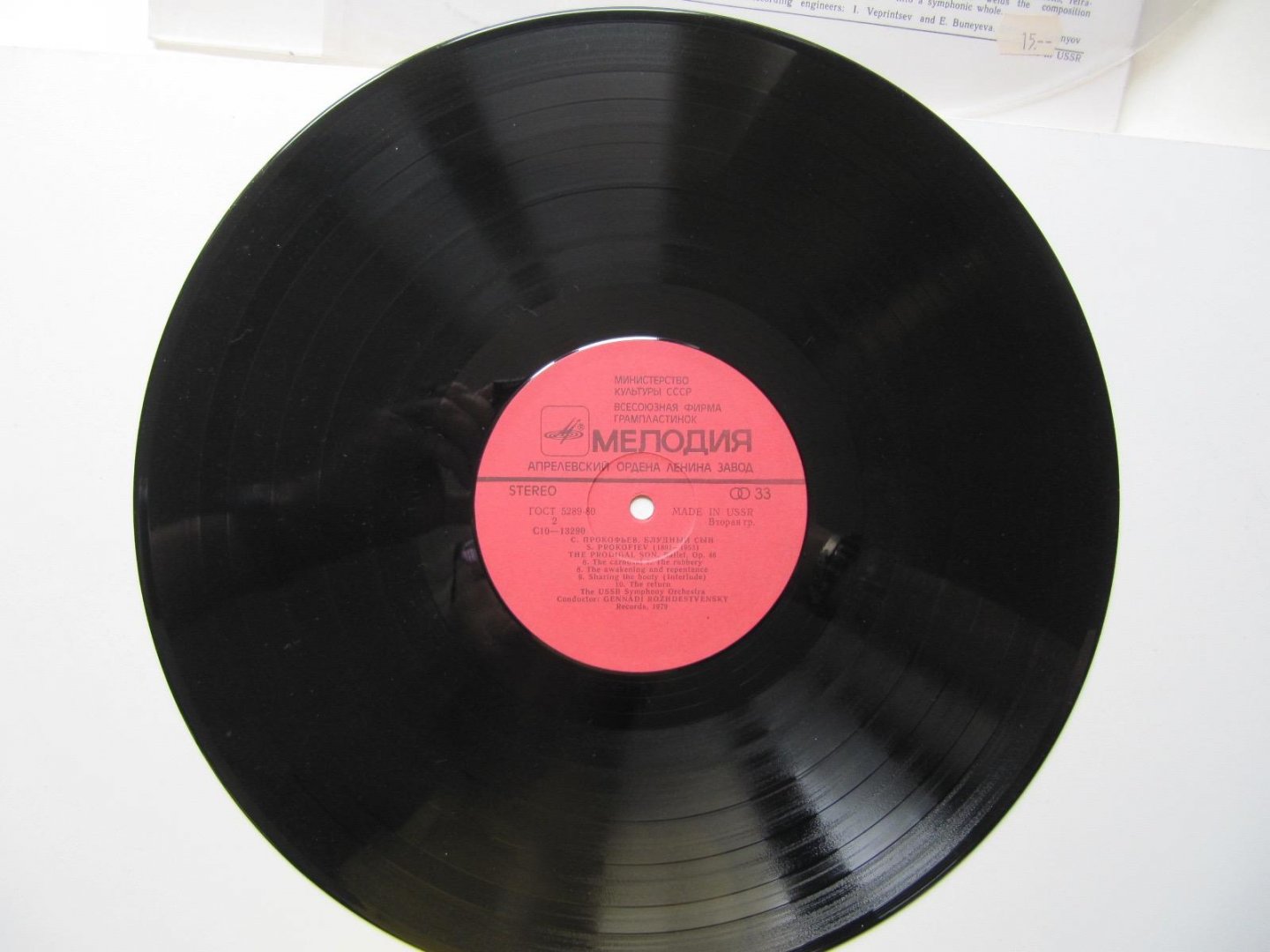 Sergei Prokofiev - The Prodigal Son