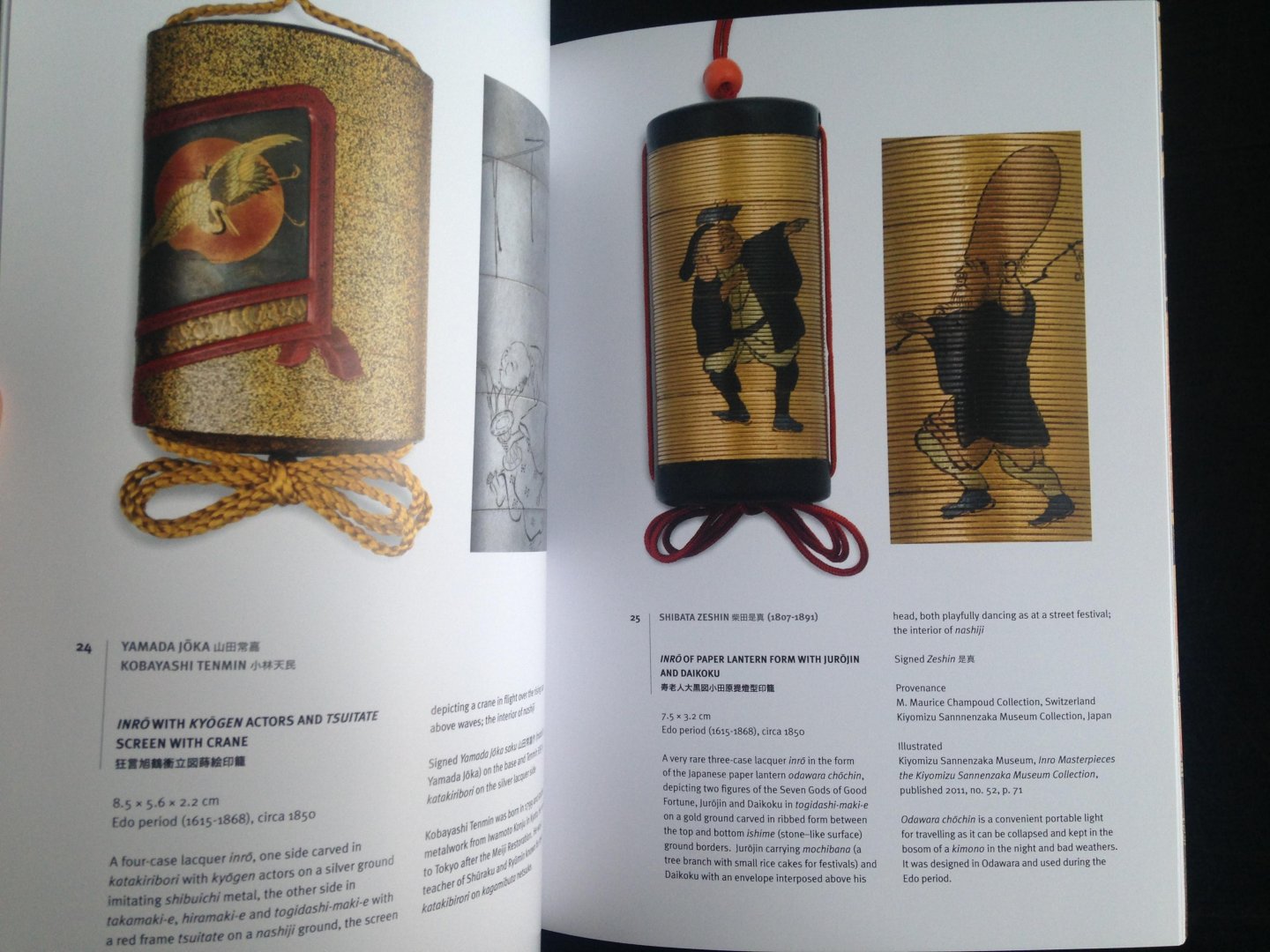  - Japanese Works of Art