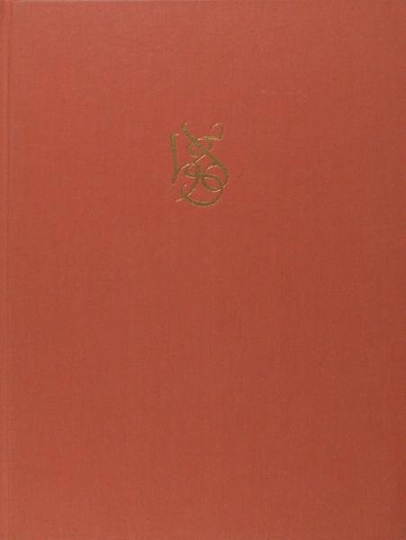 Landwehr, John. - French, Italian, Spanish and Portuguese books of devices and emblems 1534-1827. A Bibliography