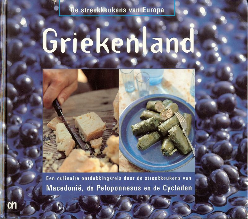 Laarhoven, Mieke van en Nicole Smulders kaarten en Annet Bouman - De streekkeukens van Europa. Griekenland. Een culinaire ontdekkingsreis door de streekkeukens Macedonie, de Peloponnesus en de Cycladen. Rijk geillustreerd in kleur.