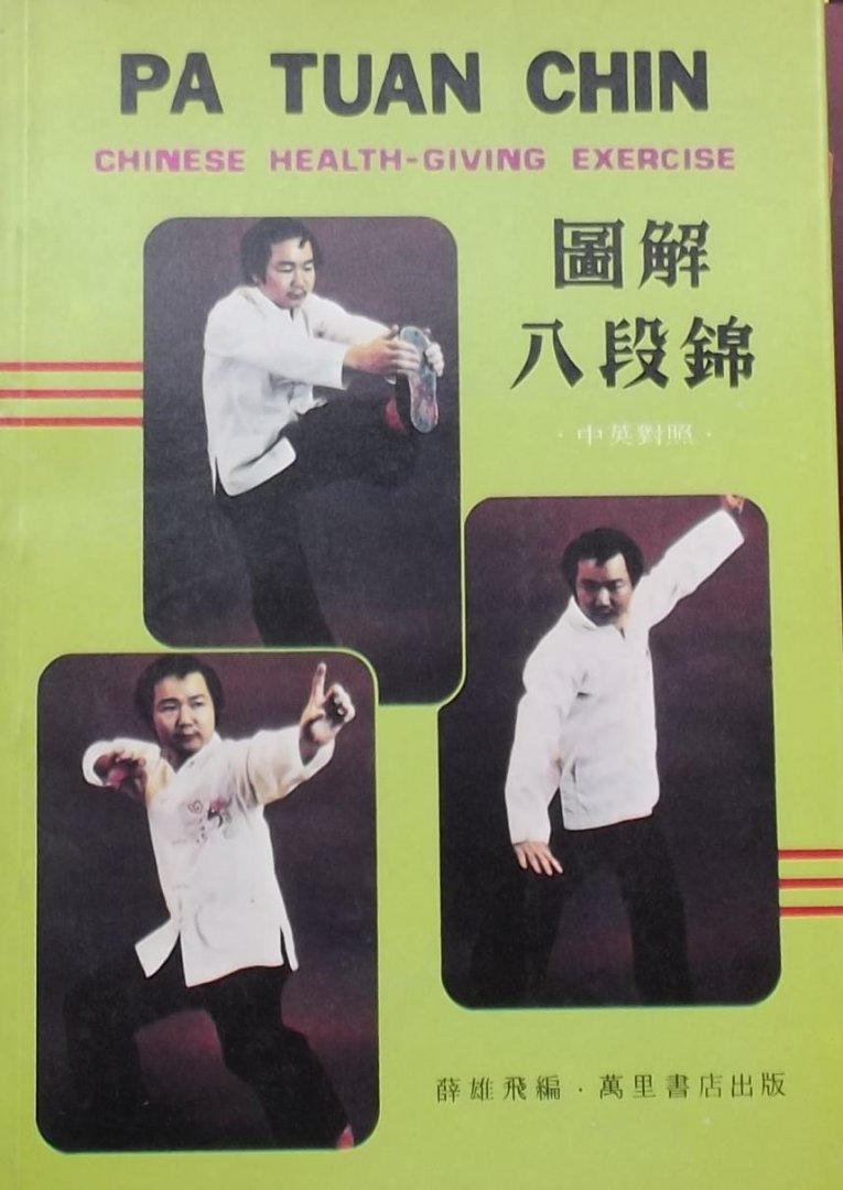 H.F. Xue - Pa Tuan Chin - Chinese Health-Giving Exercise