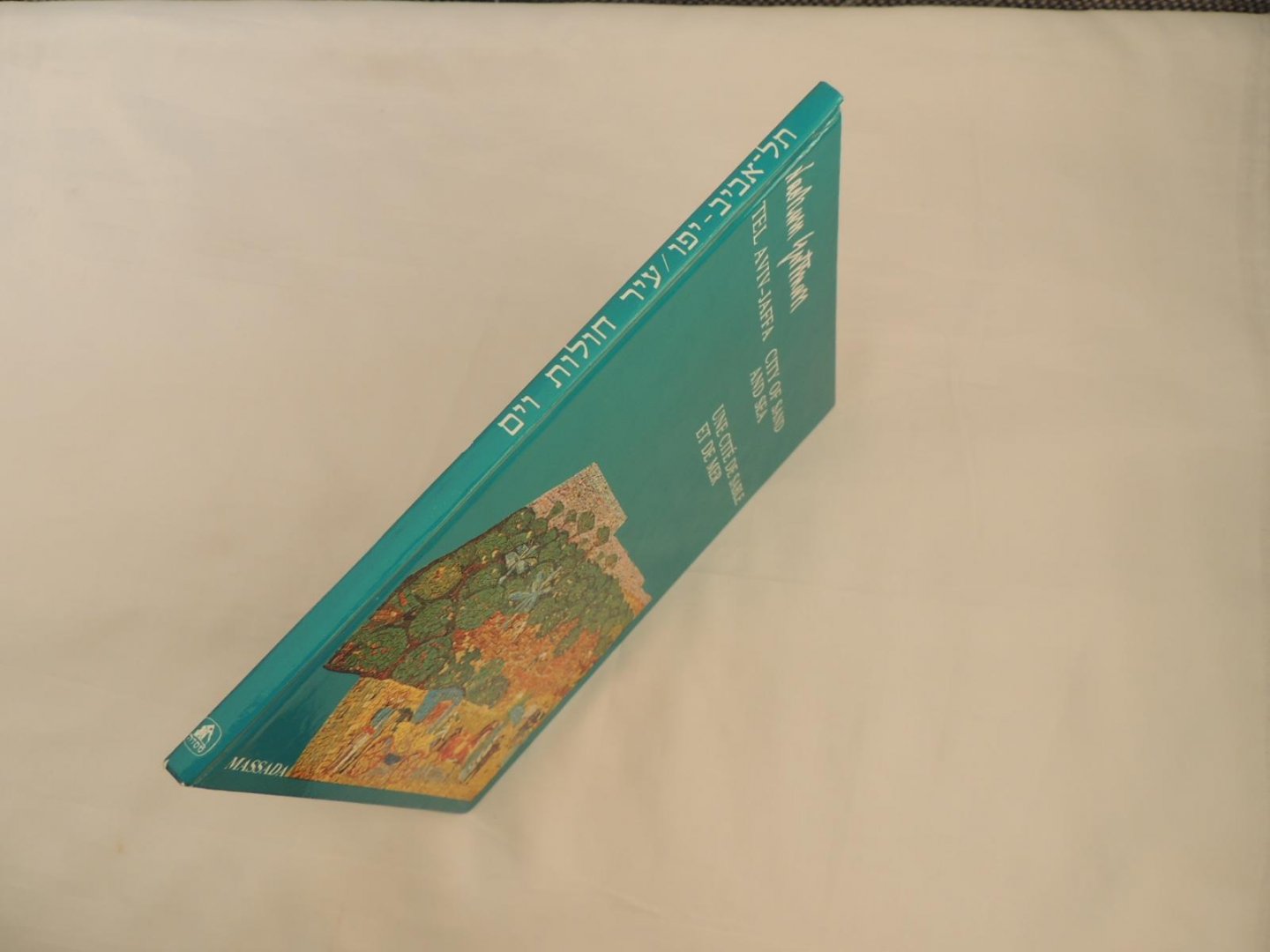 Nahum Guttman; Ilana Shilo; Lydia Blucher; Shlomo Shva - City of sand and sea : the history of Tel Aviv- Jaffa in mosaic --- Un cité de sable et de mer