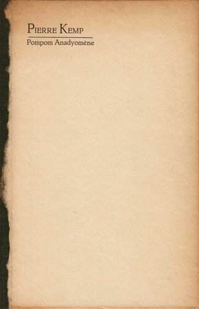 KEMP, Pierre - Pompom Anadyomène. (Met een originele kleurenets door Peter Yvon de Vries en een verantwoording door Harry G.M. Prick).