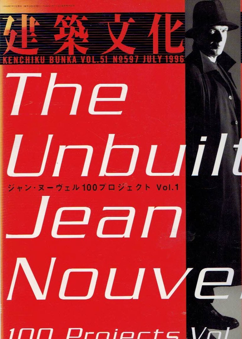 NOUVEL, Jean - KENCHIKU BUNKA - Kenchiku Bunka Vol. 51 No. 597 July 1996 - The Unbuilt Jean Nouvel 100 Projects Vol. 1.