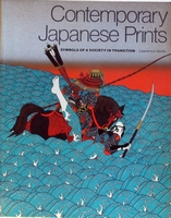 SMITH, LAWRENCE - Contemporary Japanese Prints. Symbols of a Society in Transi