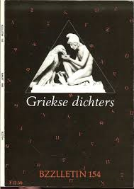.C.M.J.Sicking, Mario Molengraaf, Joost Niemoller, Peter swart, e.a. - Bzzlletin   .Griekse Dichters.. no.154