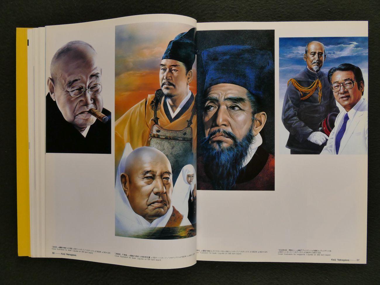 Diverse - Zeldzaam - Airbrush art in Japan - Japanese edition (9 foto's)