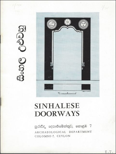 GODAKUMBURA.C.E - Sinhalese doorways / Sim?hala uluvahu  GODAKUMBURA.C.E