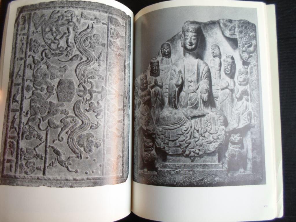  - Musée Rietberg de la ville de Zürich, Collection von der Heydt