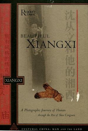 Shen Congwen - BEAUTIFUL XIANGXI  -  A Photographic Journey of Hunan Through the Pen of Shen Cogwen