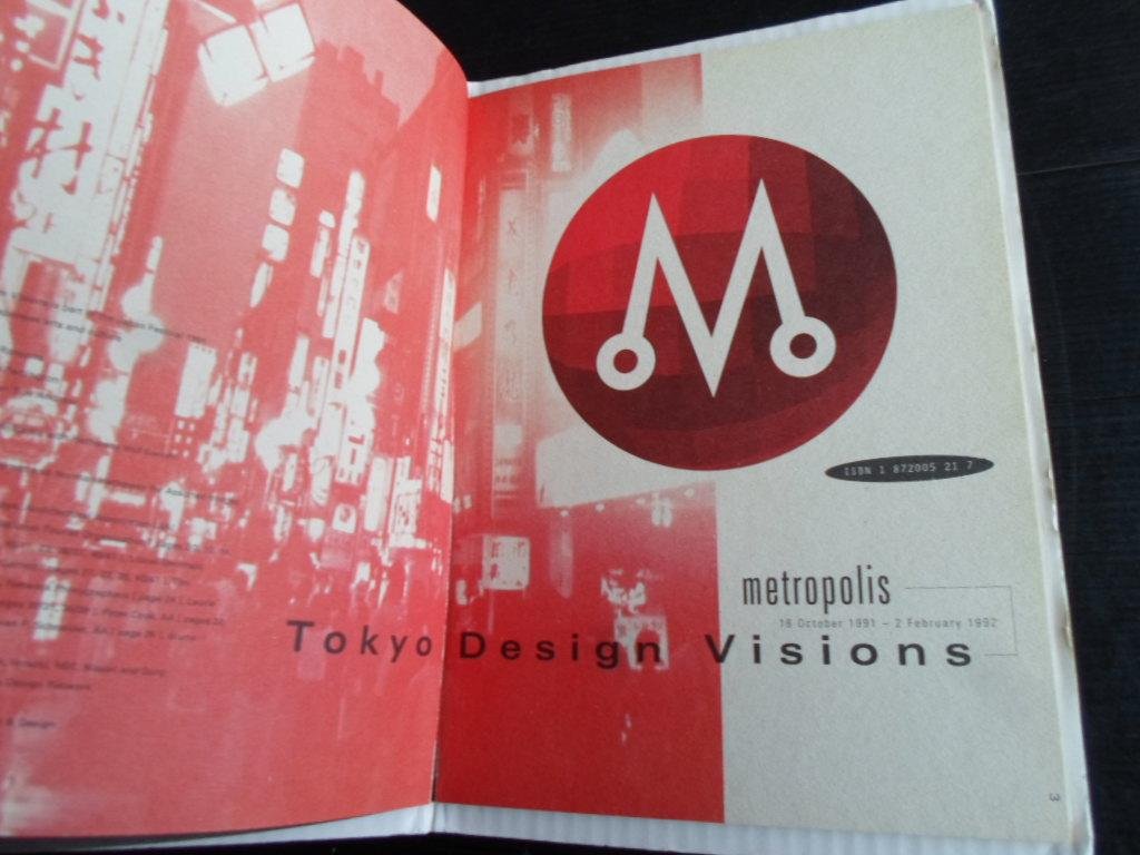  - Metropolis Tokyo Design Visions, Tokyo Design Network