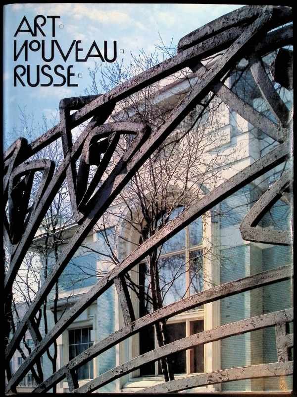 Borisova, E. A - Art nouveau russe