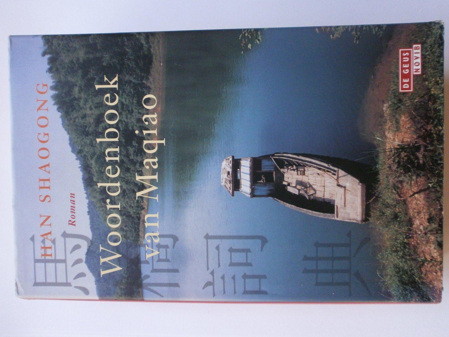 Han Shaogong (China( - Woordenboek van Maqiao