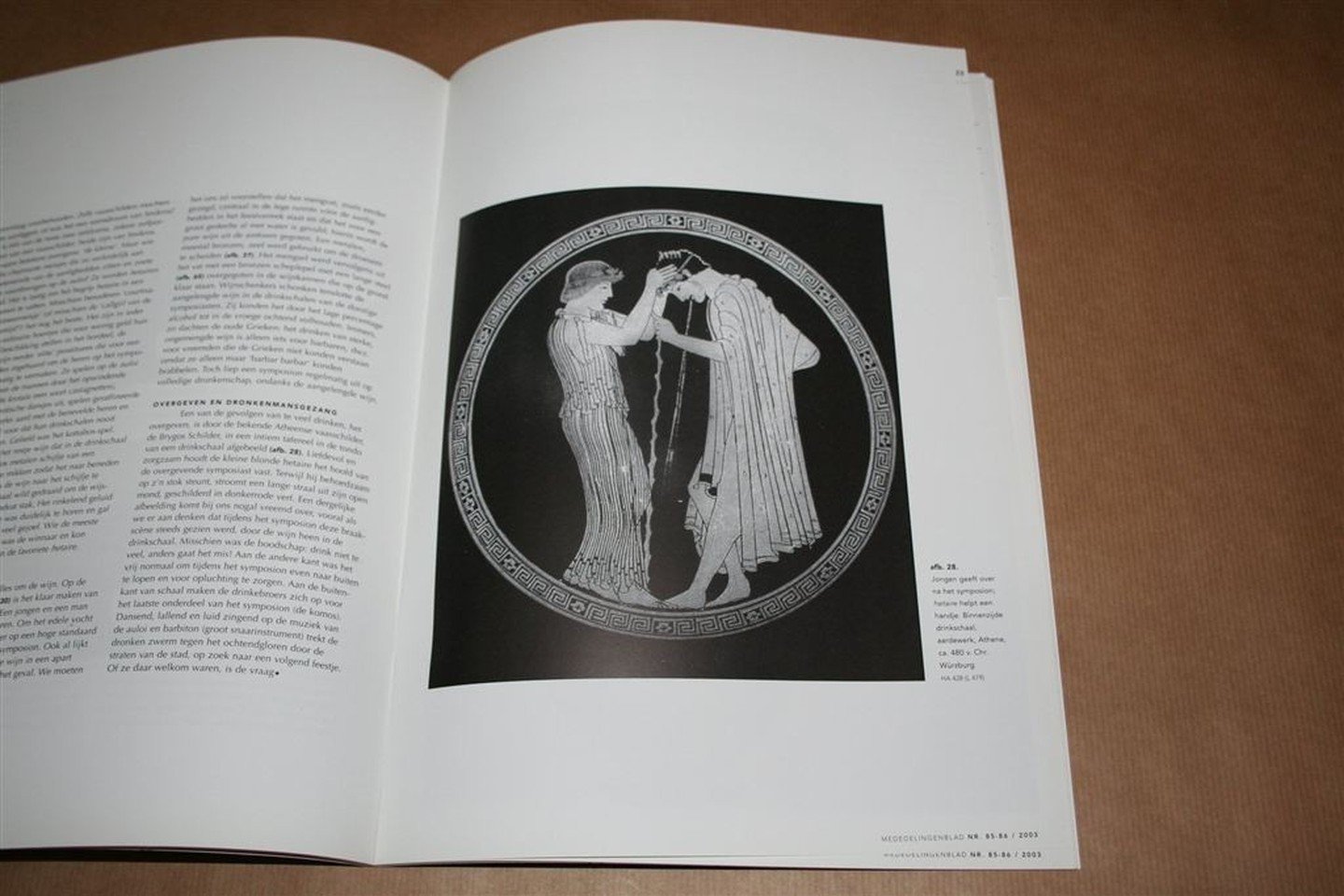 Geralda Jurriaans-Helle Geralda Jurriaans-Helle Werken van auteur Werken over auteur - Aan tafel! — Eten & drinken in de oudheid — [Schuif aan en ga mee op een smakelijke ontdekkingstocht] — Mededelingenblad, nr. 85/86.