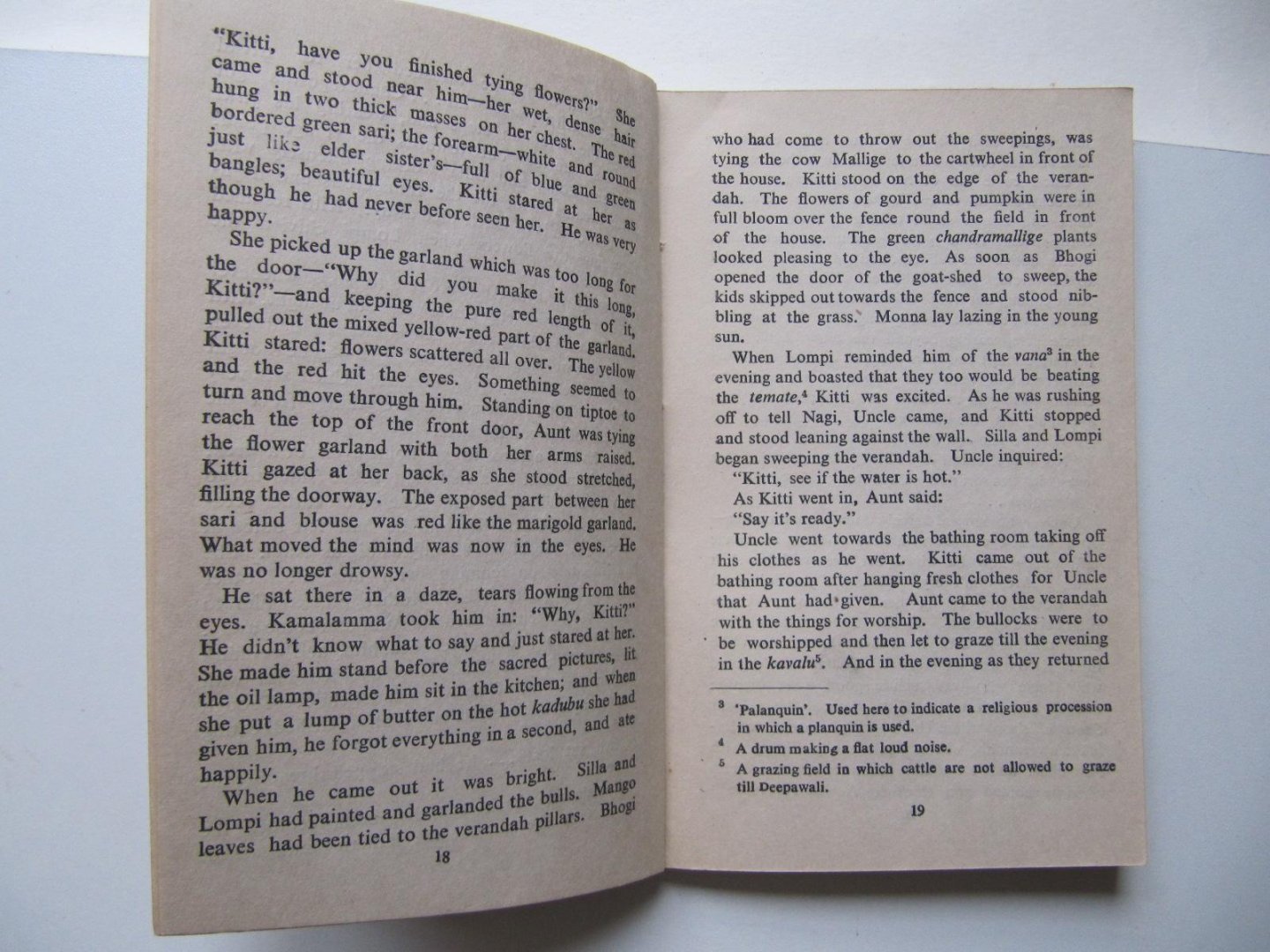 Shrikrishna Alanahally - The Woods