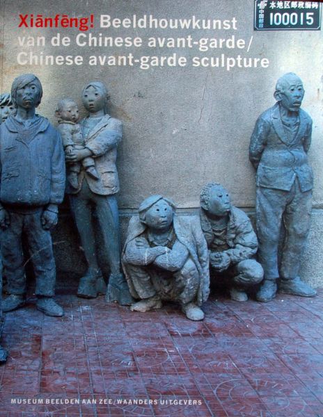 Museum beelden aan zee 2005 - Xianfeng,beeldhouwkunst v. d. Chinese avant-garde