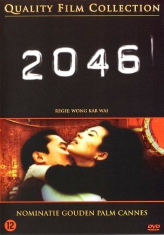 Wong Kar Wai (regisseur) - 2046
